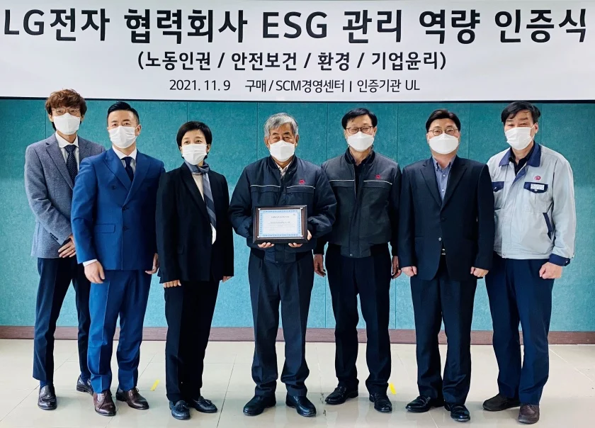 염희정 UL코리아 전무(왼쪽에서 세 번째), 최원호 태회기업 회장(네 번째), 유서희 LG전자 상생협력팀장(여섯 번째) 등이 기념촬영을 하고 있다.