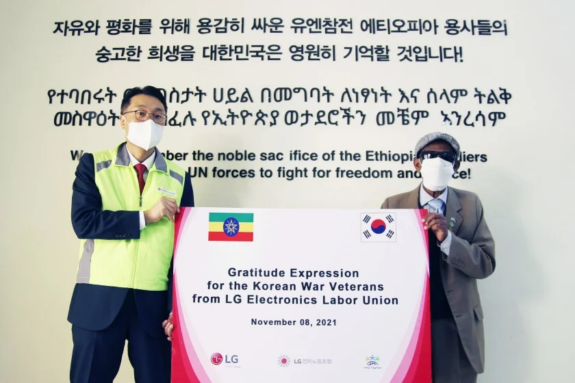 지난 8일 에티오피아의 수도 아디스아바바에 위치한 ‘한국전참전용사복지회관’에서 LG전자노동조합을 대신해 참석한 양승환 에티오피아지점장(왼쪽)이 생존 참전용사 약 100명에게 생활지원금과 건강식품 등을 전달했다. 지난 8일 에티오피아의 수도 아디스아바바에 위치한 ‘한국전참전용사복지회관’에서 LG전자노동조합을 대신해 참석한 양승환 에티오피아지점장(왼쪽)이 생존 참전용사 약 100명에게 생활지원금과 건강식품 등을 전달했다.