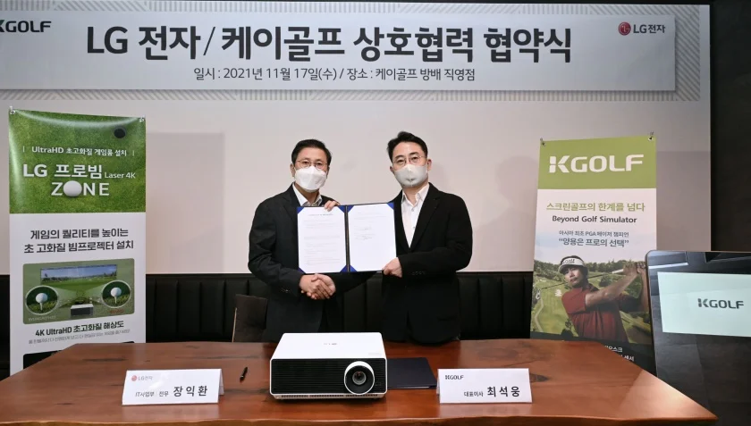 17일 서울특별시 서초구 방배동에 위치한 케이골프클럽 방배본점(직영)에서 열린 업무협약(MOU)식에서 LG전자 IT사업부장 장익환 전무(사진 왼쪽)와 케이골프 최석웅 대표가 악수하고 있다.
