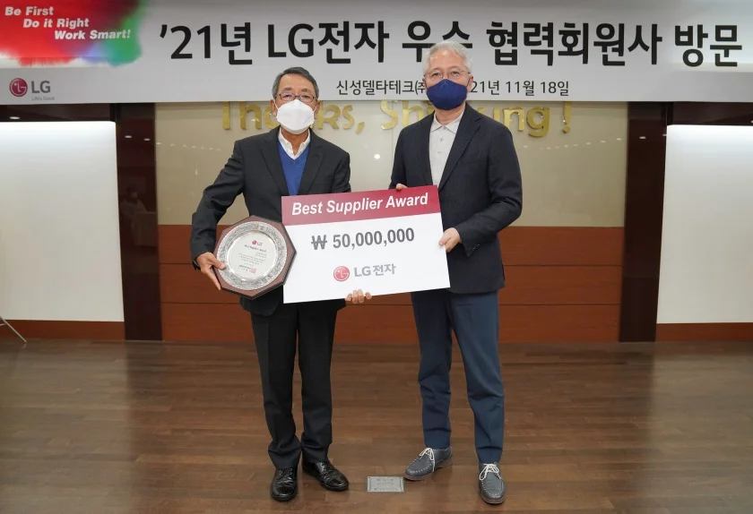 LG전자 대표이사 CEO 권봉석 사장(오른쪽)은 이날 우수협력사 가운데 한 곳인 신성델타테크(경남 창원시 소재)를 직접 방문해 구자천 대표에게 상패와 포상금을 전달하고 있다. LG전자 대표이사 CEO 권봉석 사장(오른쪽)은 이날 우수협력사 가운데 한 곳인 신성델타테크(경남 창원시 소재)를 직접 방문해 구자천 대표에게 상패와 포상금을 전달하고 있다.