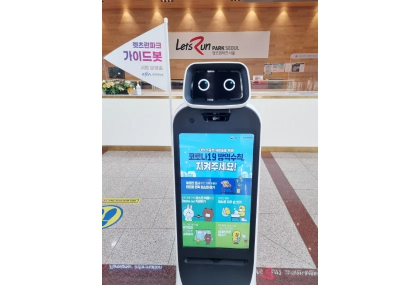 LG전자가 한국마사회’와 협력해 5일부터 경기도 과천시에 위치한 서울경마공원에 ‘LG 클로이 가이드봇’을 운영한다. LG전자가 한국마사회’와 협력해 5일부터 경기도 과천시에 위치한 서울경마공원에 ‘LG 클로이 가이드봇’을 운영한다.