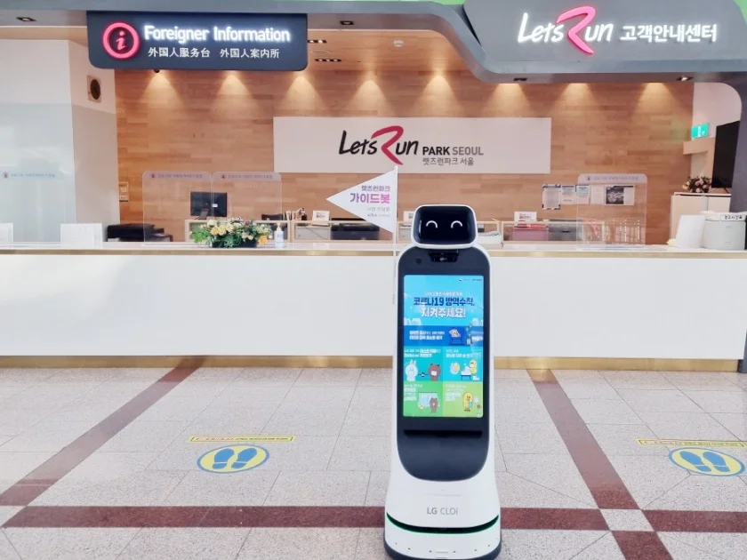 ‘LG 클로이 가이드봇’은 서울경마공원에서 방문객들을 맞이하고, 주요시설 안내를 해주는 역할을 맡는다. ‘LG 클로이 가이드봇’은 서울경마공원에서 방문객들을 맞이하고, 주요시설 안내를 해주는 역할을 맡는다.