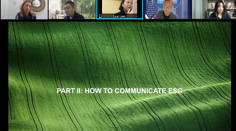 전세계 각지의 ESG 실천 기업 사례에 대해 논의하는 LG전자 ESG 워크숍