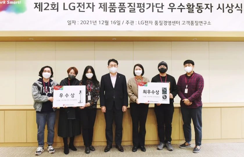지승현 LG전자 고객품질연구소장(왼쪽에서 네 번째)과  수상자 6명이 기념촬영을 하고 있다.