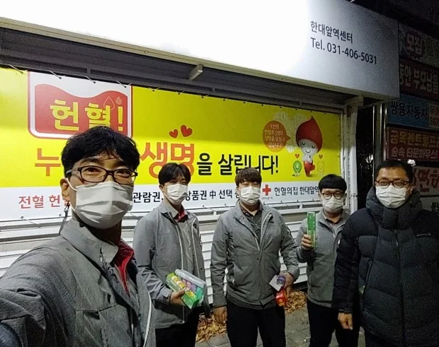 헌혈 봉사 : 헌혈은 기본! 헌혈의 집에 있는 가전 제품들을 직접 점검하고