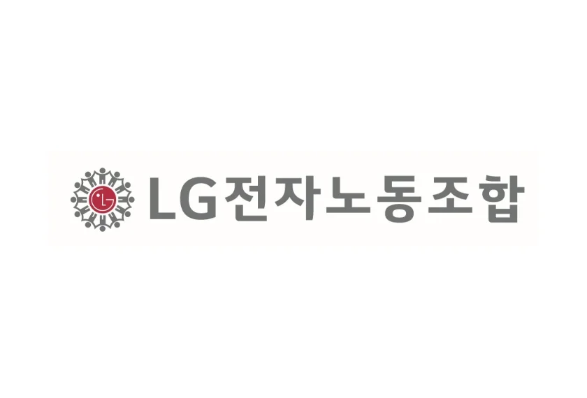 LG전자노동조합 로고 이미지.