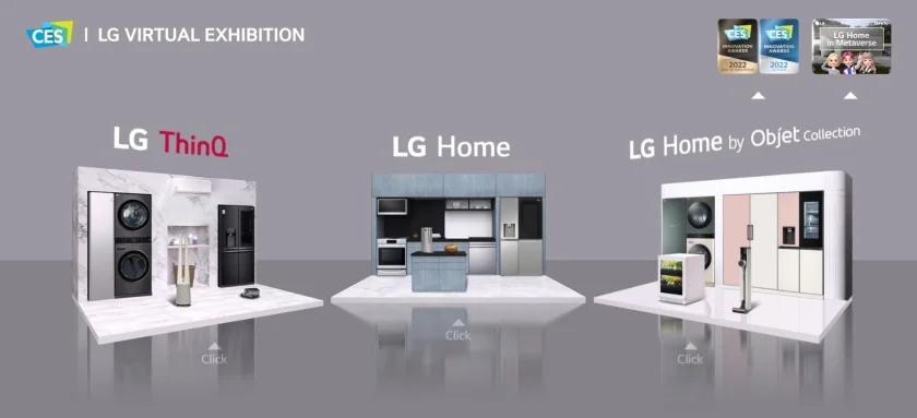 공간 인테리어 가전 LG 오브제컬렉션과 같은 프리미엄 생활가전을 체험할 수 있는  온라인 전시관 입구