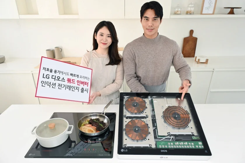 LG 디오스 '쿼드 인버터' 인덕션 전기레인지를 소개하고 있다. LG 디오스 '쿼드 인버터' 인덕션 전기레인지를 소개하고 있다.