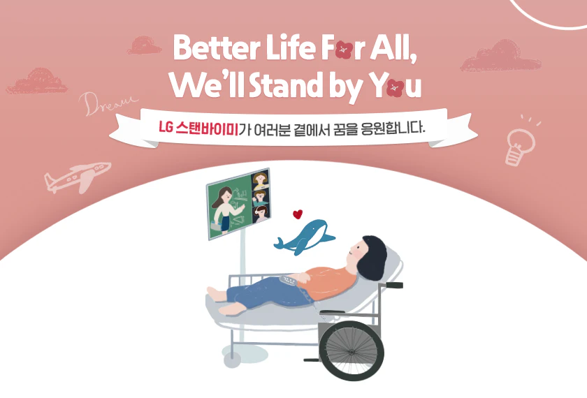 LiVE LG_newsletter_58