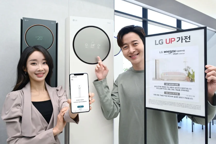 모델들이 LG베스트샵 서초본점에서 LG 씽큐(ThinQ) 앱의 UP가전 센터를 통해 에어컨 전면 디스플레이에 실외 날씨정보 알림을 확인하는 업그레이드를 진행하며 차별화된 고객경험을 체험하고 있다.