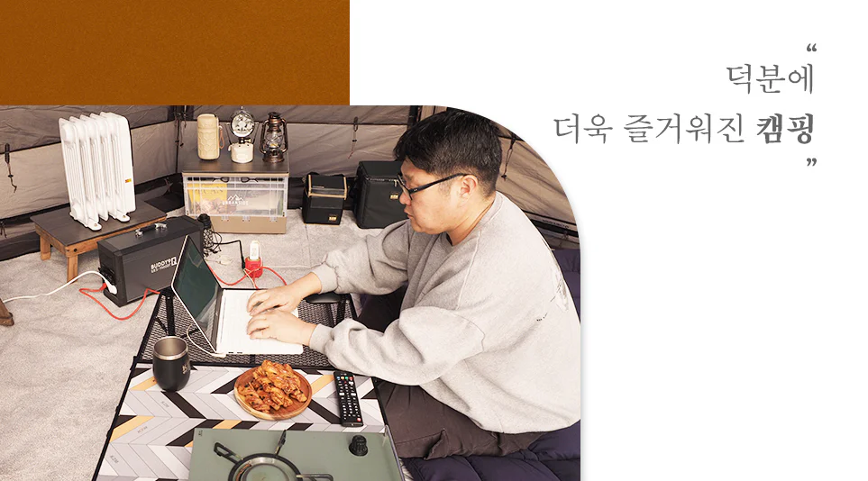 텐트 안의 다양한 캠핑 장비들 텐트 안의 다양한 캠핑 장비들