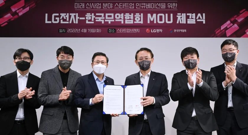 LG전자가 B2B 사업의 미래 성장동력 발굴 및 육성을 위해 한국무역협회와 스타트업 인큐베이션을 위한 업무협약을 체결했다. 19일 오전 강남구 코엑스에서 열린 MOU 체결식에서 (왼쪽 세번째부터) LG전자 장익환 BS사업본부장, 한국무역협회 신승관 전무가 기념촬영을 하고 있다.   