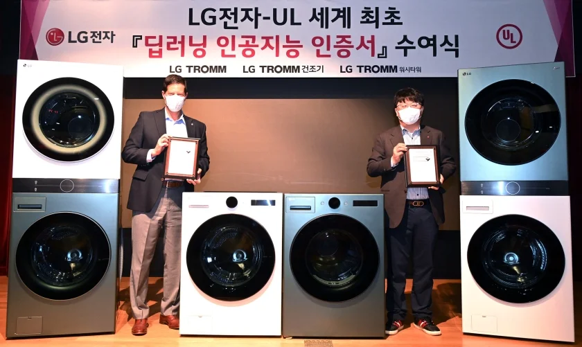 LG전자가 가전업계 최초로 글로벌 안전과학회사인 UL로부터 트롬 세탁건조가전에 적용된 딥러닝 인공지능 기술의 우수성을 인정받았다. 인공지능 DD(Direct Drive) 기술이 탑재된 LG 트롬 건조기·세탁기·워시타워. LG전자가 가전업계 최초로 글로벌 안전과학회사인 UL로부터 트롬 세탁건조가전에 적용된 딥러닝 인공지능 기술의 우수성을 인정받았다. 인공지능 DD(Direct Drive) 기술이 탑재된 LG 트롬 건조기·세탁기·워시타워.