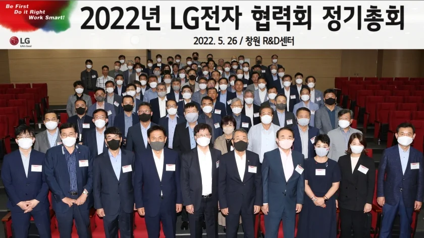 LG전자가 26일 경남 창원시 창원R&D센터에서 81개 협력사 대표들과 LG전자 왕철민 SCM/구매경영센터장(맨 앞줄 오른쪽에서 여섯 번째) 등이 참석한 가운데 'LG전자 협력회 정기총회'를 개최했다. LG전자가 26일 경남 창원시 창원R&D센터에서 81개 협력사 대표들과 LG전자 왕철민 SCM/구매경영센터장(맨 앞줄 오른쪽에서 여섯 번째) 등이 참석한 가운데 'LG전자 협력회 정기총회'를 개최했다.