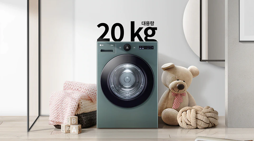 20kg 대용량 건조가 가능한 새로워진 LG 트롬 건조기 20kg 대용량 건조가 가능한 새로워진 LG 트롬 건조기