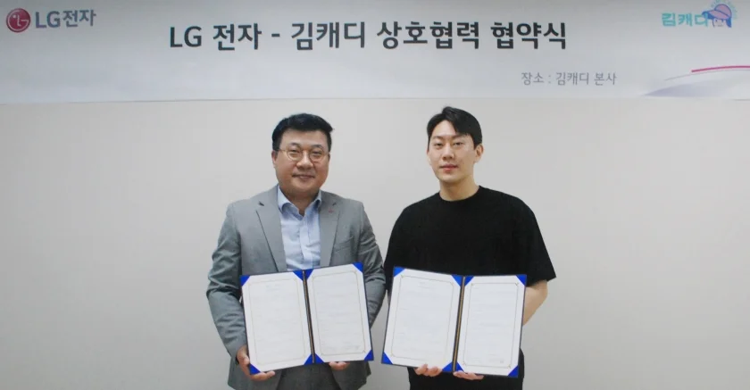 LG전자가 골프장 예약 플랫폼 김캐디와 업무협약을 체결하고, 스크린골프장에 상업용 프로젝터 LG 프로빔 공급을 확대한다. 서울 강남구 김캐디 본사에서 열린 업무협약 체결식에 참석한 (사진 왼쪽부터) LG전자 서영덕 커머셜기업2담당, 이요한 김캐디 대표. LG전자가 골프장 예약 플랫폼 김캐디와 업무협약을 체결하고, 스크린골프장에 상업용 프로젝터 LG 프로빔 공급을 확대한다. 서울 강남구 김캐디 본사에서 열린 업무협약 체결식에 참석한 (사진 왼쪽부터) LG전자 서영덕 커머셜기업2담당, 이요한 김캐디 대표.