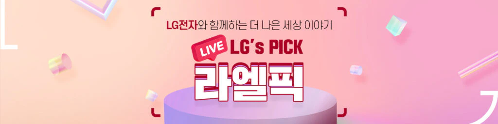 라엘픽 이미지 라엘픽 이미지