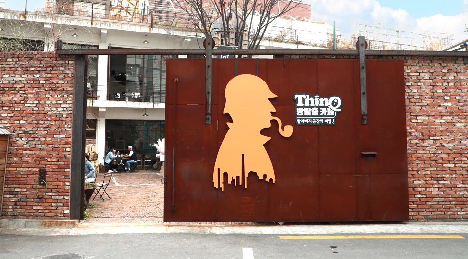 지난 4월, 성수에서 진행된 ThinQ 방탈출카페 전경 지난 4월, 성수에서 진행된 ThinQ 방탈출카페 전경