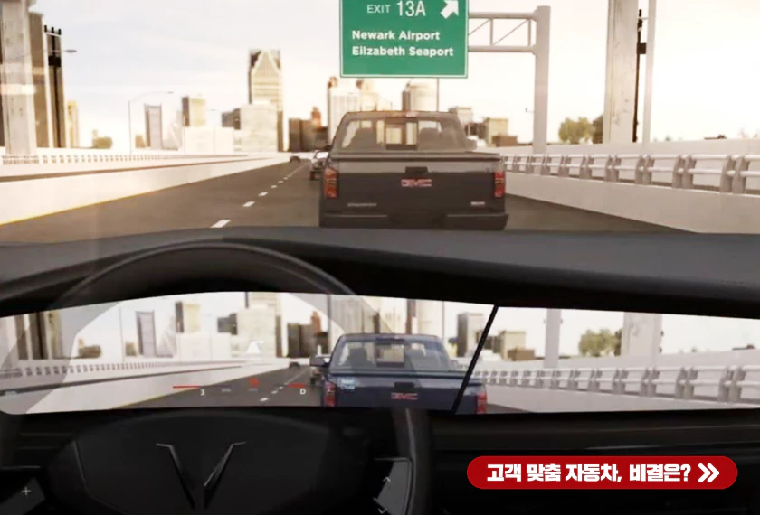 운전자 마음을 알아주는 자동차 운전자 마음을 알아주는 자동차