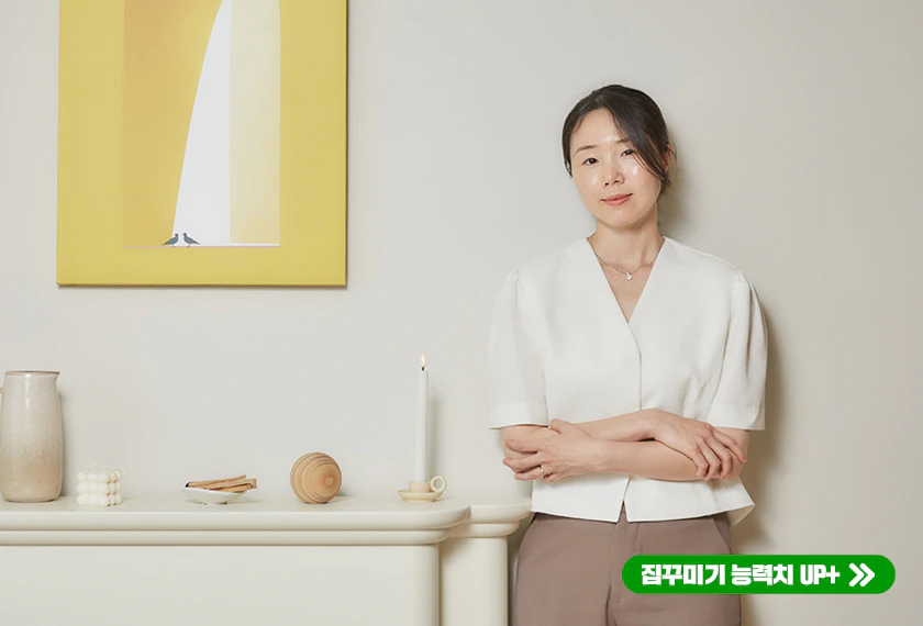 세상에 존재하지 않았던 TV의 탄생에 기여한 인테리어 인플루언서 중 한 분, ‘미니모’님 세상에 존재하지 않았던 TV의 탄생에 기여한 인테리어 인플루언서 중 한 분, ‘미니모’님