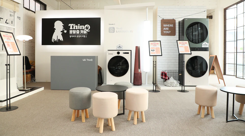 ThinQ 앱의 주요 기능과 방탈출 게임 콘셉트를 맛보기 형태로 체험할 수 있는 일반 체험존 ThinQ 앱의 주요 기능과 방탈출 게임 콘셉트를 맛보기 형태로 체험할 수 있는 일반 체험존