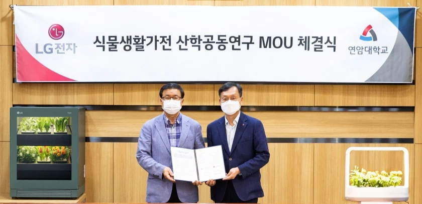 LG전자가 스마트 농업기술 연구를 선도하고 있는 연암대학교와 함께 식물생활가전 ‘LG 틔운’의 씨앗 키트를 다양화하고 식물 별 최적의 생장 환경을 찾는 공동 연구에 나선다. 20일 충남 천안시에 위치한 연암대학교에서 육근열 총장(사진 왼쪽), LG전자 H&A연구센터장 오세기 부사장 등이 참석한 가운데 업무협약(MOU)식을 진행하고 있다.   