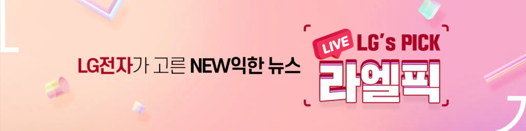 라엘픽 이미지