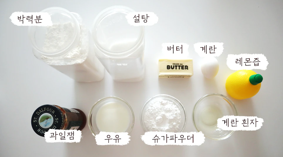 누네띠네 스콘 재료들