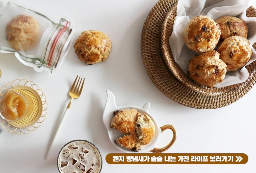 (부록) 전국의 빵순이 빵돌이들 집합!