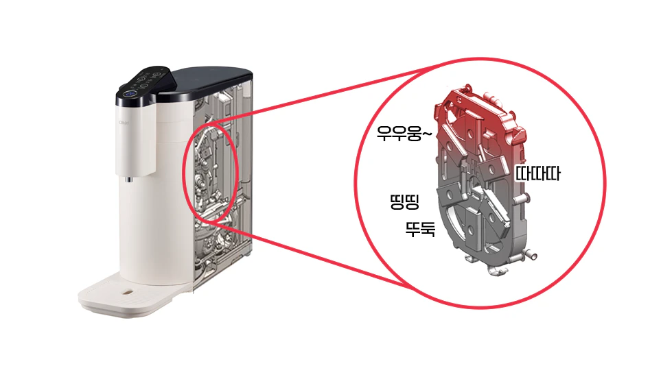 물을 뜨겁게 데워주는 히터