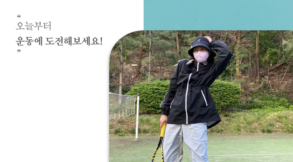 다양한 운동을 건강하게 도전하고 있는 레이라님 다양한 운동을 건강하게 도전하고 있는 레이라님