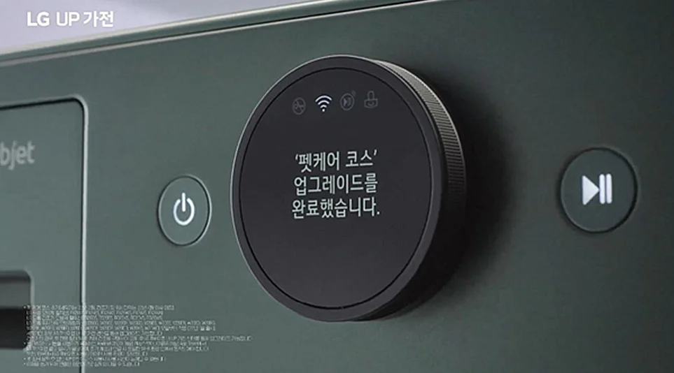 고객 니즈를 파악해 맞춤형 업그레이드를 제공하는 LG UP가전