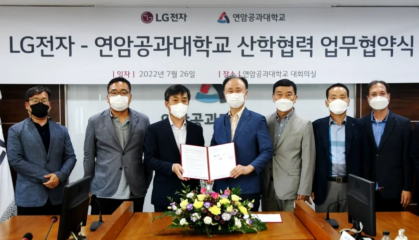 LG전자가 최근 서비스직에 대한 올바른 직업관과 뛰어난 가전 서비스 역량을 갖춘 전문인력을 확보하기 위해 연암공과대학교와 우수인재 양성을 위한 업무협약(MOU)을 체결했다. 협약식에서 LG전자 강주석 고객가치혁신HR담당(왼쪽에서 세 번째), 연암공과대학교 기획처장 박상규 교수(왼쪽에서 네 번째) 등이 기념촬영을 하고 있다.
