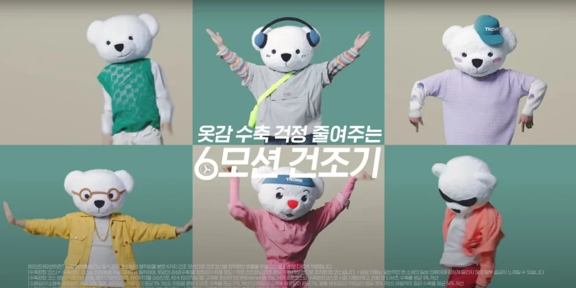 LG전자가 지난 2일 공개한 ‘트롬곰과 함께하는 6쾌한 6모션' 광고 영상이 10일 만에 조회수 500만을 돌파했다. 광고 속 트롬곰들이 6모션의 건조 원리와 이를 통해 옷감 수축과 자극을 줄인다는 내용을 소개하고 있다. LG전자가 지난 2일 공개한 ‘트롬곰과 함께하는 6쾌한 6모션' 광고 영상이 10일 만에 조회수 500만을 돌파했다. 광고 속 트롬곰들이 6모션의 건조 원리와 이를 통해 옷감 수축과 자극을 줄인다는 내용을 소개하고 있다.