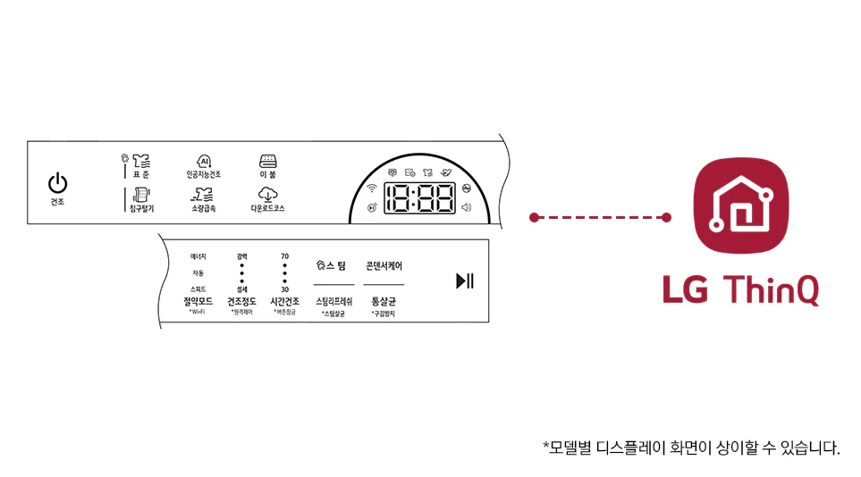 LG ThinQ 앱에서 알림음 설정이 가능한 LG 트롬 워시타워