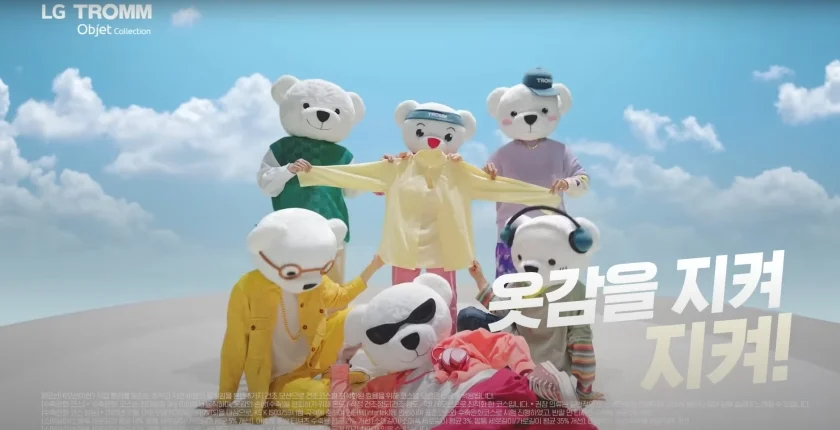 LG전자가 지난 2일 공개한 ‘트롬곰과 함께하는 6쾌한 6모션' 광고 영상이 10일 만에 조회수 500만을 돌파했다. 광고 속 트롬곰들이 6모션의 건조 원리와 이를 통해 옷감 수축과 자극을 줄인다는 내용을 소개하고 있다. LG전자가 지난 2일 공개한 ‘트롬곰과 함께하는 6쾌한 6모션' 광고 영상이 10일 만에 조회수 500만을 돌파했다. 광고 속 트롬곰들이 6모션의 건조 원리와 이를 통해 옷감 수축과 자극을 줄인다는 내용을 소개하고 있다.