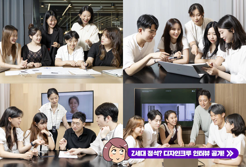 인터뷰도 ‘디자인’이 필요해 인터뷰도 ‘디자인’이 필요해