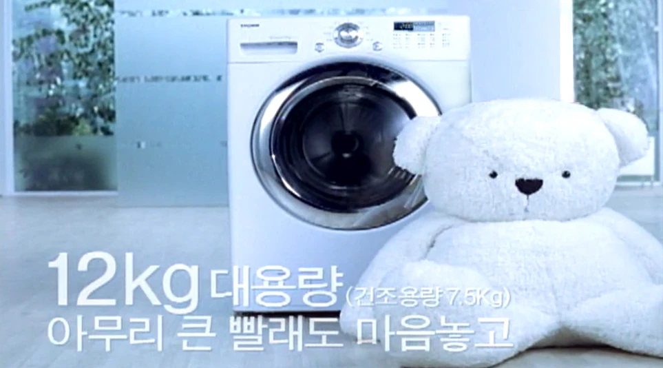 식지 않는 인기, 봉제 인형으로 탄생한 트롬곰  