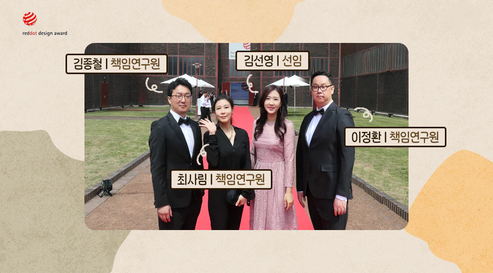레드닷 디자인 어워드 2022’ 시상식에 참가한 LG전자 디자인경영센터 임직원