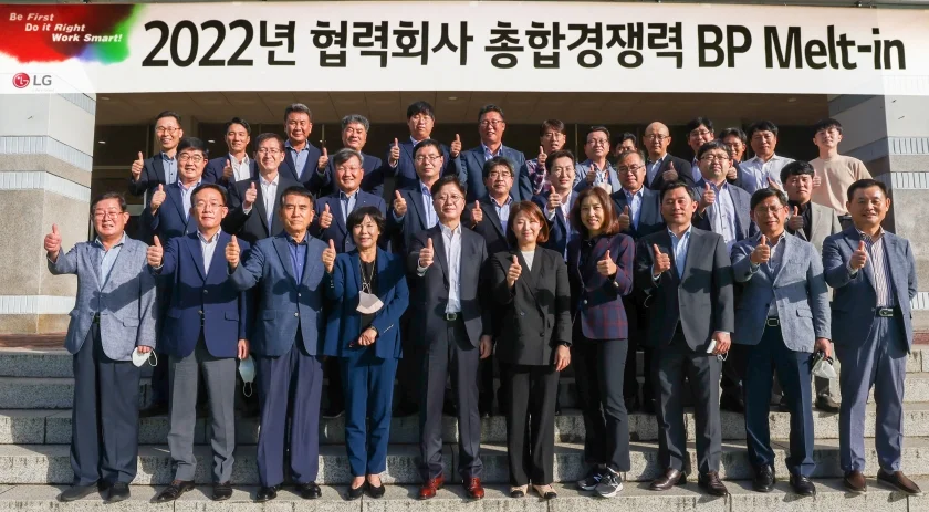 LG전자가 최근 경남 창원시 LG스마트파크에서 협력사 25곳 대표와 왕철민 구매/SCM경영센터장(전무, 맨 앞줄 오른쪽에서 여섯 번째) 등이 참석한 가운데 협력사의 ‘생산성 개선 우수사례’를 공유했다. 사진은 공유회가 끝난 후 기념촬영하는 모습. LG전자가 최근 경남 창원시 LG스마트파크에서 협력사 25곳 대표와 왕철민 구매/SCM경영센터장(전무, 맨 앞줄 오른쪽에서 여섯 번째) 등이 참석한 가운데 협력사의 ‘생산성 개선 우수사례’를 공유했다. 사진은 공유회가 끝난 후 기념촬영하는 모습.