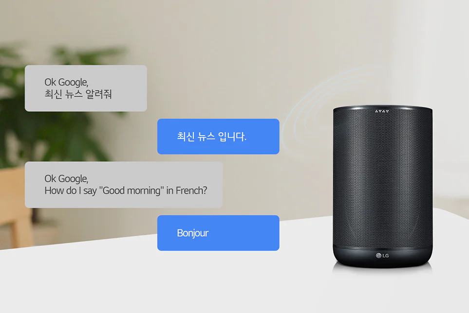 소비자의 언어에 응답하는 AI 스피커의 모습 XR을 경험하고 있는 어린이