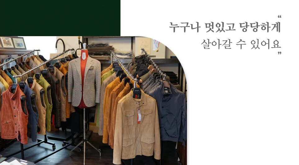 VIP 고객을 위한 트렁크 쇼 준비로 한 곳에 진열되어 있는 옷들 VIP 고객을 위한 트렁크 쇼 준비로 한 곳에 진열되어 있는 옷들