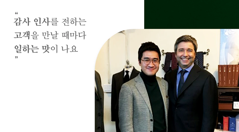 ‘라끼아베’를 방문한 토마스 쿨(Thomas Kuehl) 前 폭스바겐코리아 CEO(오른쪽) ‘라끼아베’를 방문한 토마스 쿨(Thomas Kuehl) 前 폭스바겐코리아 CEO(오른쪽)