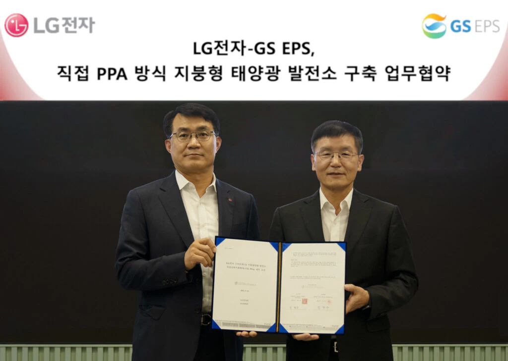 LG전자가 GS그룹 산하 발전(發電) 회사인 GS EPS와 손잡고 창원 ‘LG스마트파크’에 태양광 발전소를 구축해 재생에너지 전환을 가속화한다. 지난 16일 서울시 강남구에 위치한 GS타워에서 LG전자 안전환경그룹장 박평구 전무(사진 왼쪽), GS EPS 정찬수 사장 등이 참석한 가운데 '비계통연계형 직접 PPA 방식 태양광 발전소 구축' 업무협약식을 진행하고 있다.