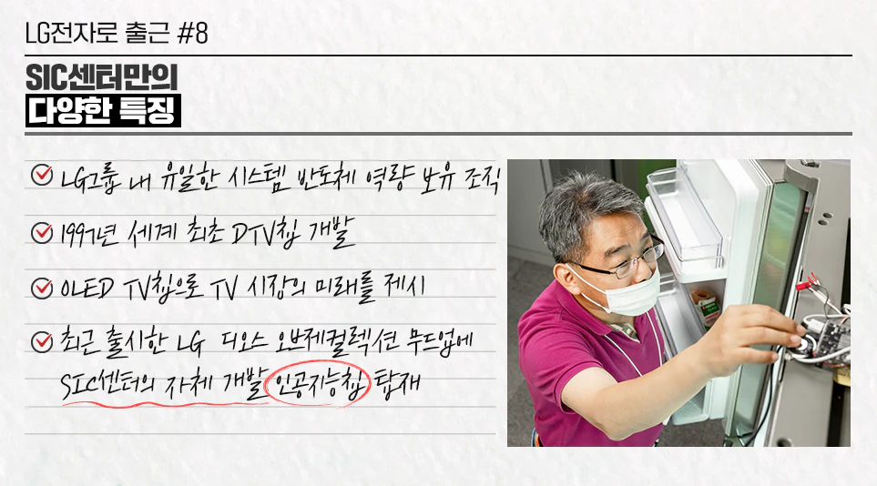 스마트 온디바이스 AI칩 성능을 테스트하고 있는 장운석 위원 스마트 온디바이스 AI칩 성능을 테스트하고 있는 장운석 위원
