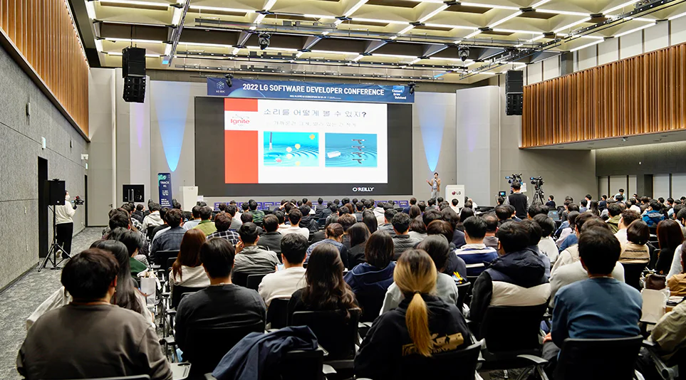 SW 개발자들의 열기로 가득한 LG SDC 2022 현장