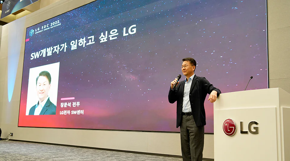 LG SDC 2022에서 환영사를 전하는 LG전자 SW센터장 장문석 전무LG SDC 2022에서 환영사를 전하는 LG전자 SW센터장 장문석 전무