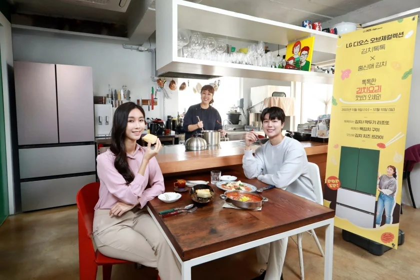 LG전자가 요리연구가 홍신애와 협업해 서울시 강남구에 위치한 레스토랑 ‘홍신애솔트 2호점’에서 ‘LG 디오스 오브제컬렉션 김치톡톡’ 팝업스토어를 내달 10일까지 운영한다. 방문 고객은 LG 디오스 오브제컬렉션 김치톡톡의 차별화된 성능과 편리함을 체험할 수 있으며, 김치냉장고에 보관한 신선한 식재료로 만든 '김치톡톡 특별 메뉴'도 맛볼 수 있다. LG전자가 요리연구가 홍신애와 협업해 서울시 강남구에 위치한 레스토랑 ‘홍신애솔트 2호점’에서 ‘LG 디오스 오브제컬렉션 김치톡톡’ 팝업스토어를 내달 10일까지 운영한다. 방문 고객은 LG 디오스 오브제컬렉션 김치톡톡의 차별화된 성능과 편리함을 체험할 수 있으며, 김치냉장고에 보관한 신선한 식재료로 만든 '김치톡톡 특별 메뉴'도 맛볼 수 있다.