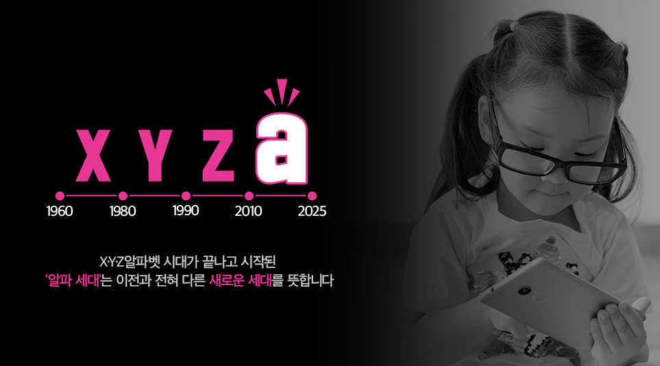 기술의 발달과 콘텐츠 진화에 따른 TV의 변화와 스마트 TV 플랫폼 webOS 대해 얘기하다 