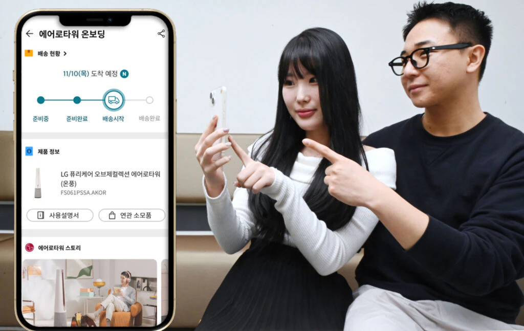 LG전자가 8일 ‘LG 씽큐’ 앱에 ▲고객이 구매한 제품의 실시간 배송상황 및 사용팁 등을 보여주는 ‘온보딩(On-Boarding)’ 서비스 ▲배송완료 후 LG 씽큐 앱에서 클릭 한번으로 제품을 앱에 연동하는 ‘간편추가’ 서비스를 추가했다. 이 서비스는 고객들의 니즈와 페인포인트(Pain Point)를 고려한 고객경험 혁신의 결과다. 
